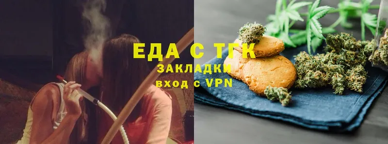 Cannafood конопля  Бийск 