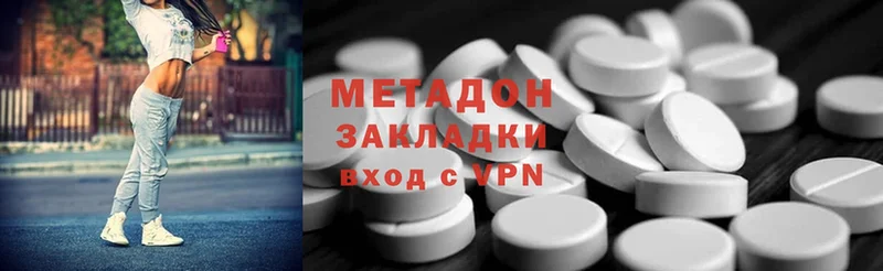 наркотики  Бийск  Метадон methadone 